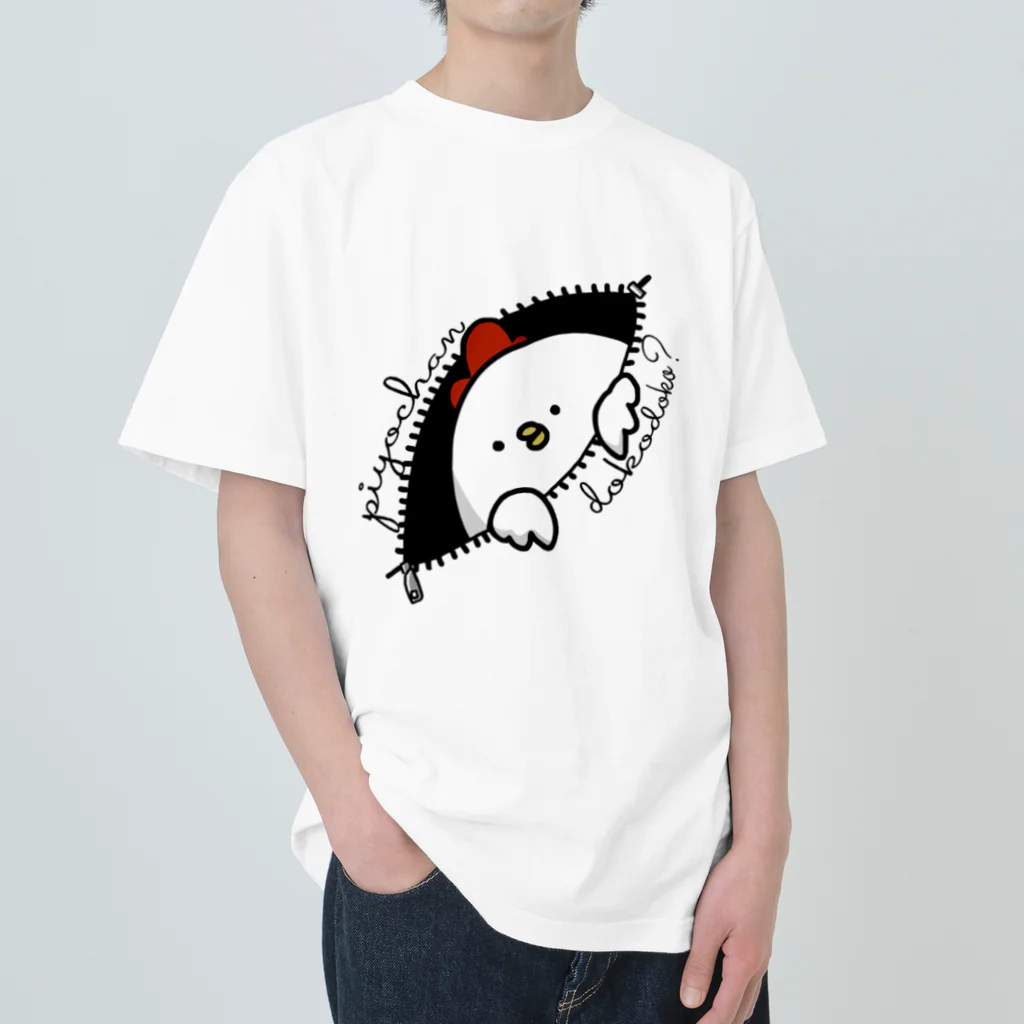 栗山コリーのぴよちゃんどこどこ？ Heavyweight T-Shirt