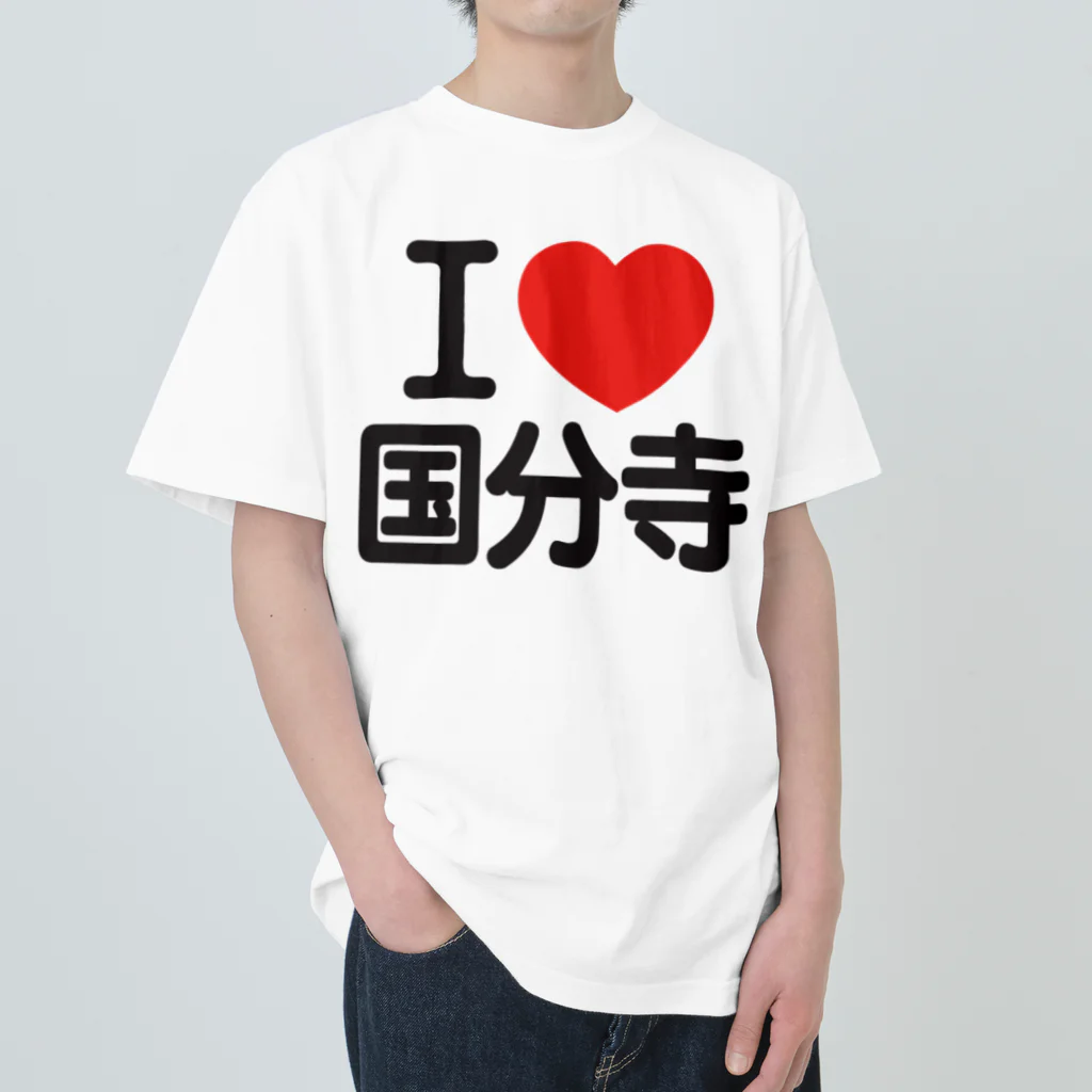 I LOVE SHOPのI LOVE 国分寺 ヘビーウェイトTシャツ