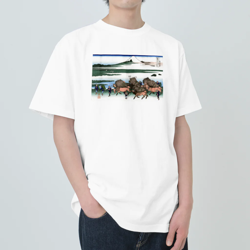 浮世絵屋の北斎「富嶽三十六景㊺　駿州大野新田」葛飾北斎の浮世絵 Heavyweight T-Shirt