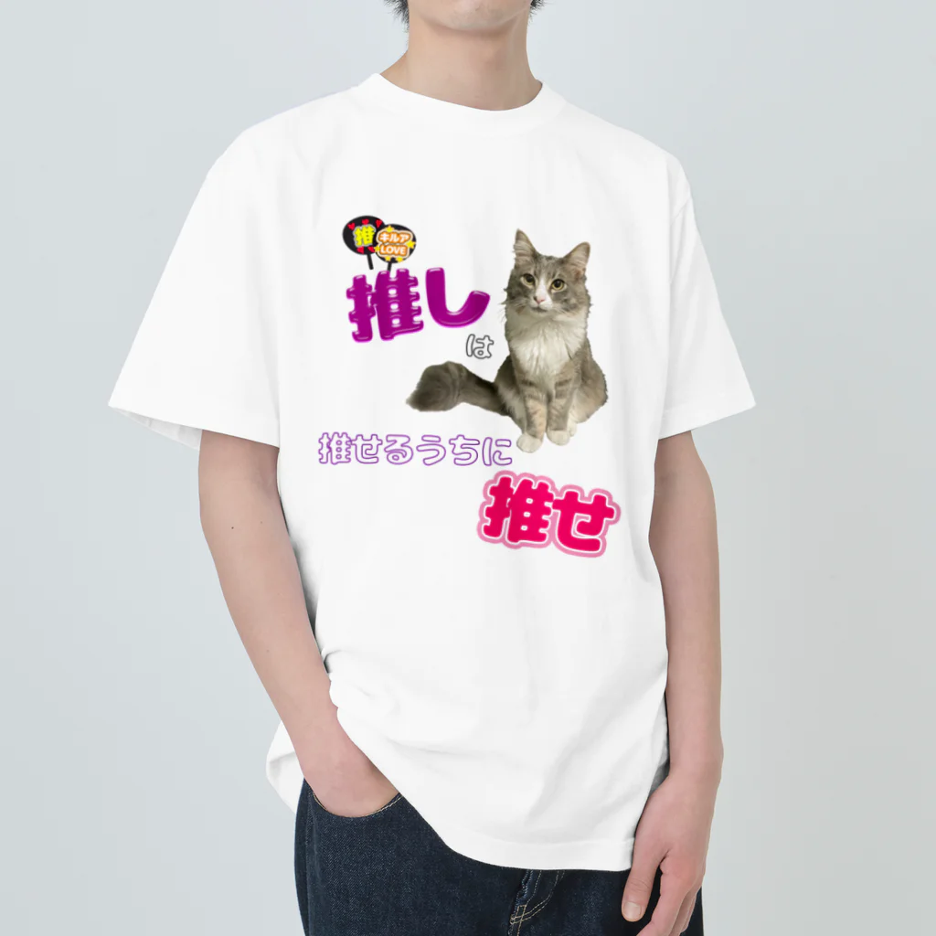 キルアの推しT ヘビーウェイトTシャツ