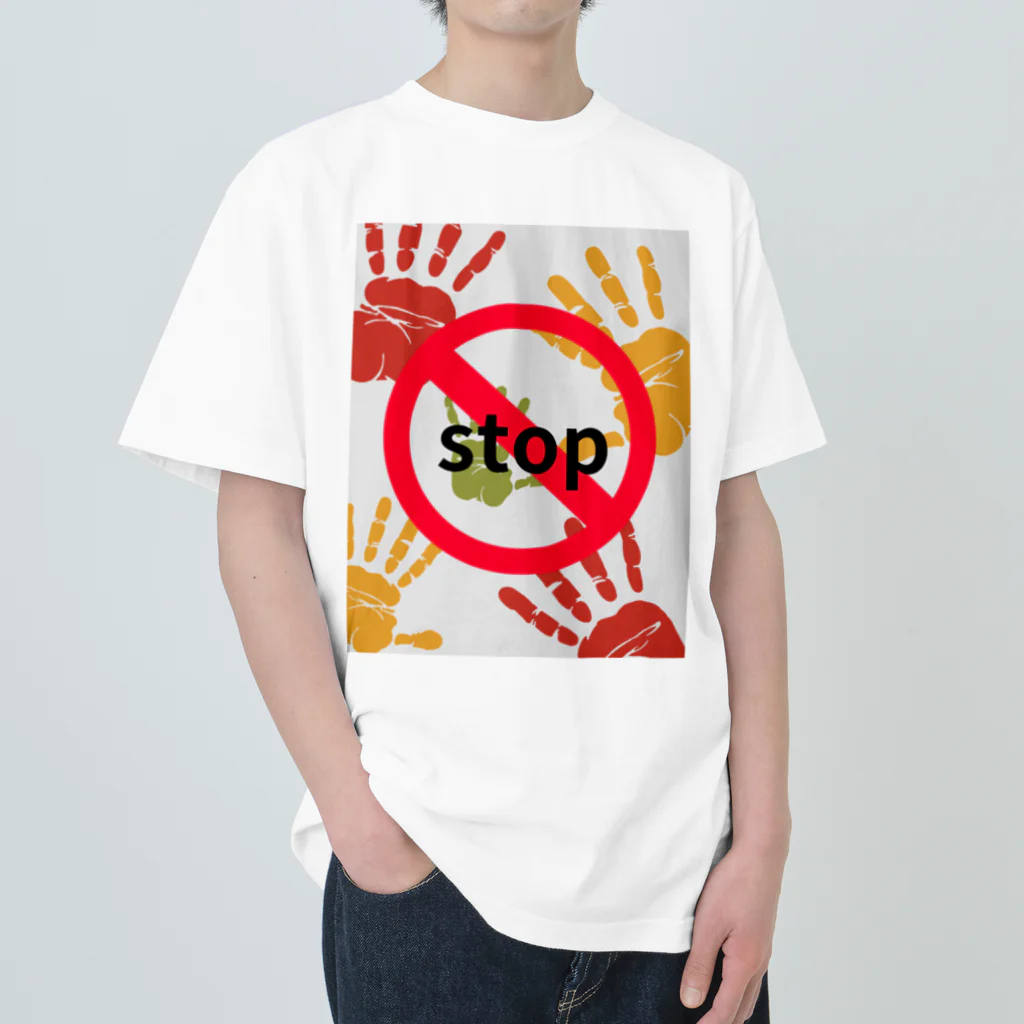 Piglet-828のstop Heavyweight T-Shirt