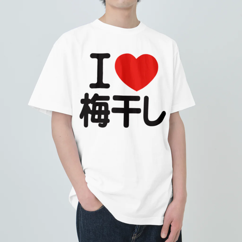 I LOVE SHOPのI LOVE 梅干し Heavyweight T-Shirt