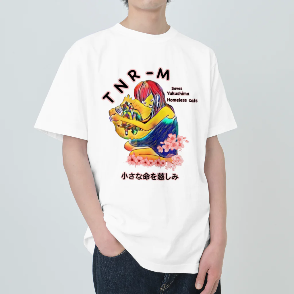 パウズのお家の屋久島地域猫ハナリリーTNR-M ヘビーウェイトTシャツ