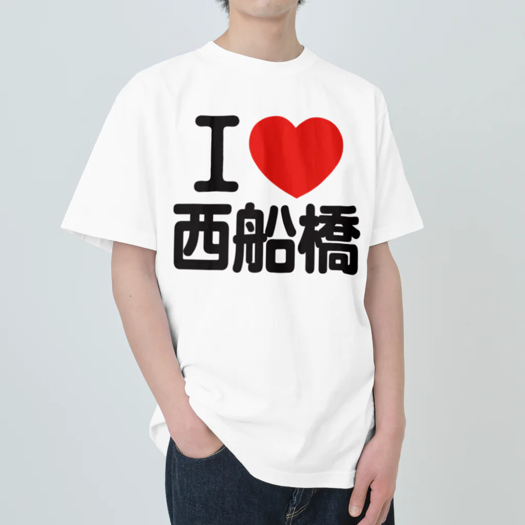 I LOVE SHOPのI LOVE 西船橋 Heavyweight T-Shirt