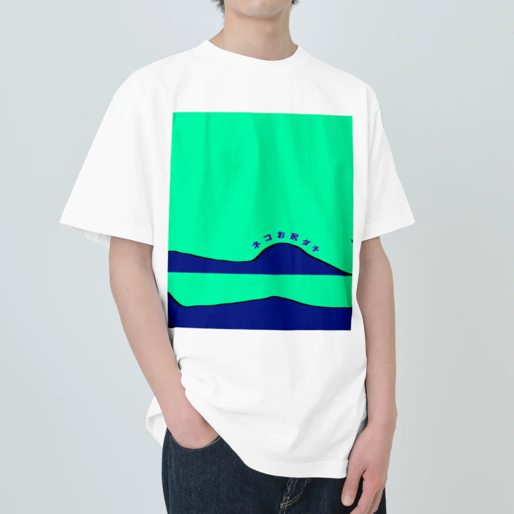 やさしい植木鉢屋さんのネコお尻ダチ_#1_背景 Heavyweight T-Shirt