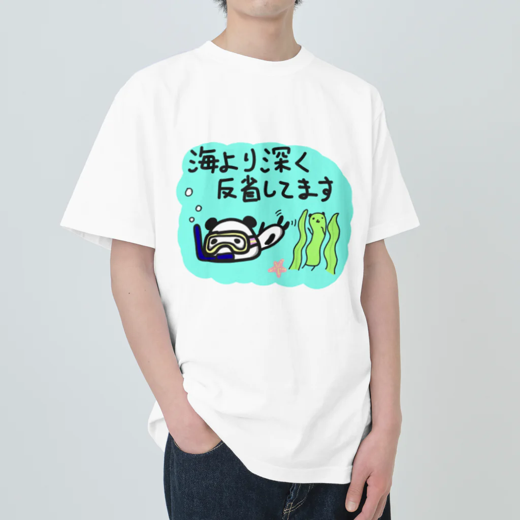 ひよこーさかなの海より深く反省ぱんだ Heavyweight T-Shirt