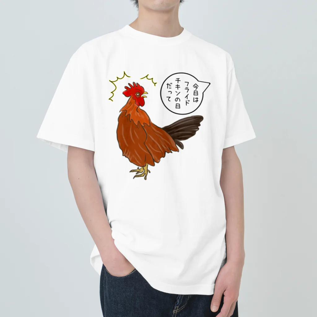 LalaHangeulのフライドチキンの日 Heavyweight T-Shirt