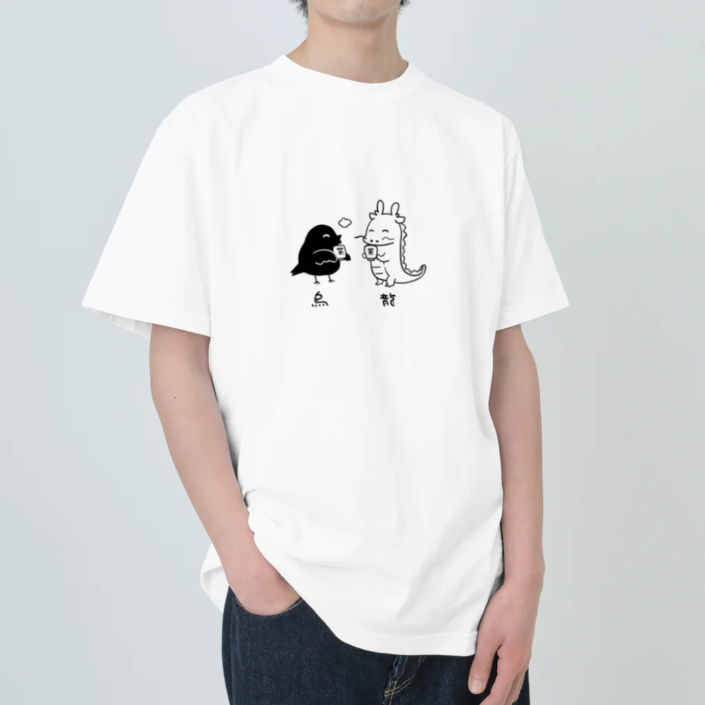 DEERSURU creatorsgroupのなかよし烏龍茶 Heavyweight T-Shirt