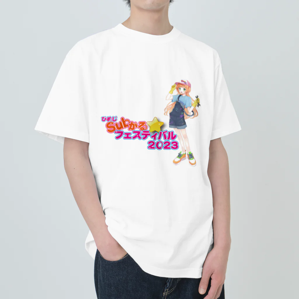 ひめじSubかる☆フェスティバルのひめじSubかる☆フェスティバル2023 グッズ ヘビーウェイトTシャツ