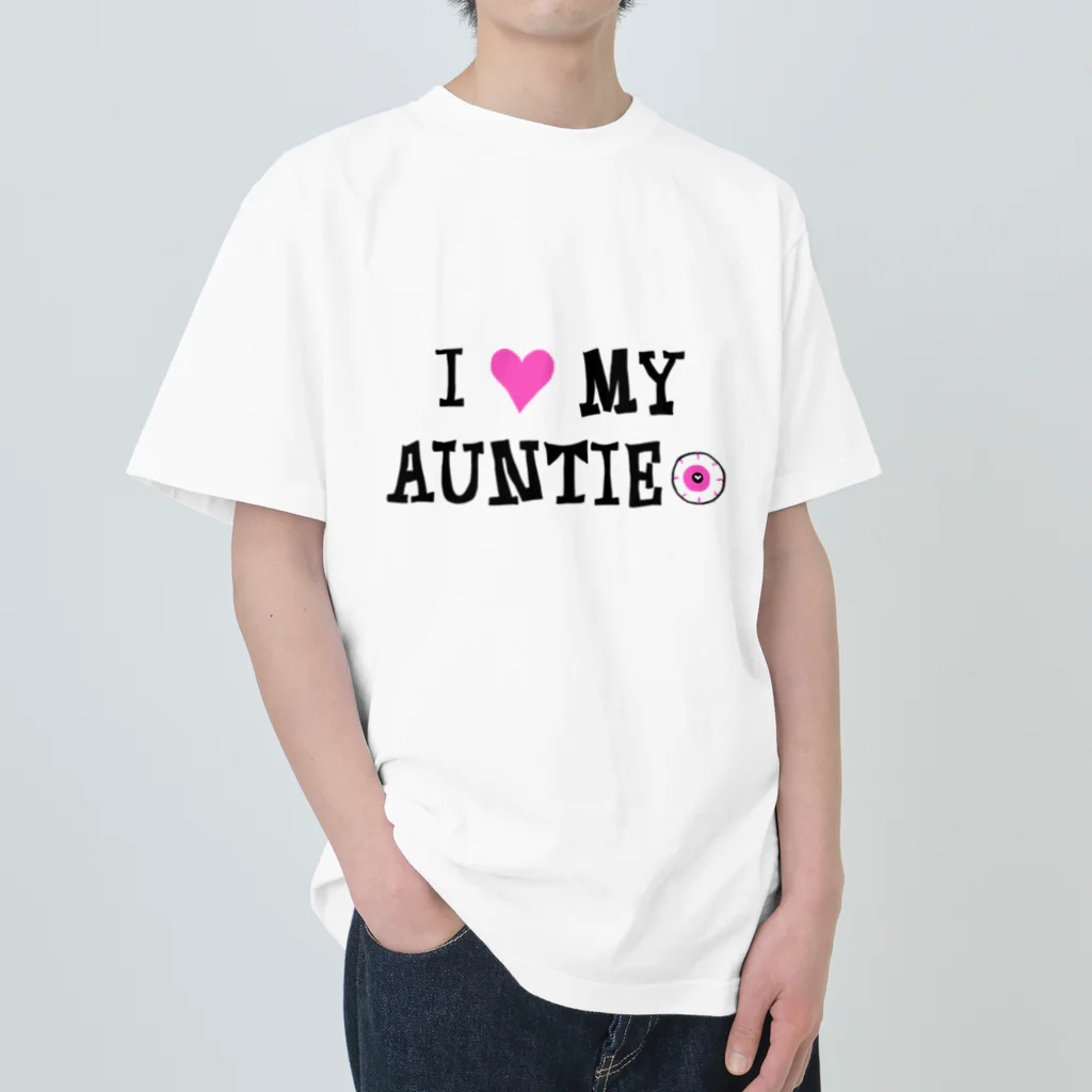 U缶の店のI love my auntie＝アイ ラブ オバ（伯母・伯母） ヘビーウェイトTシャツ