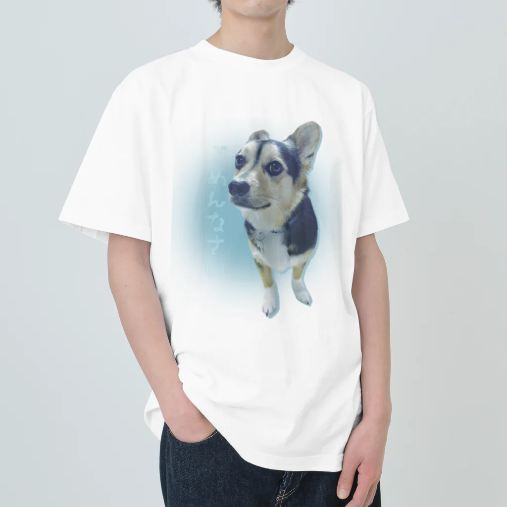 まつり🐶のまつりのごめんなさい Heavyweight T-Shirt