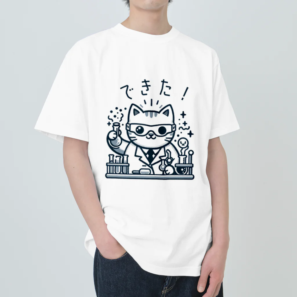 猫の憩い場の発明家の猫ちゃん ヘビーウェイトTシャツ