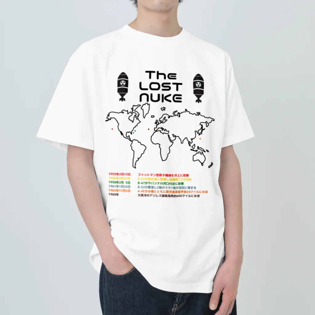 CyberArmadilloの失われた核爆弾 ヘビーウェイトTシャツ