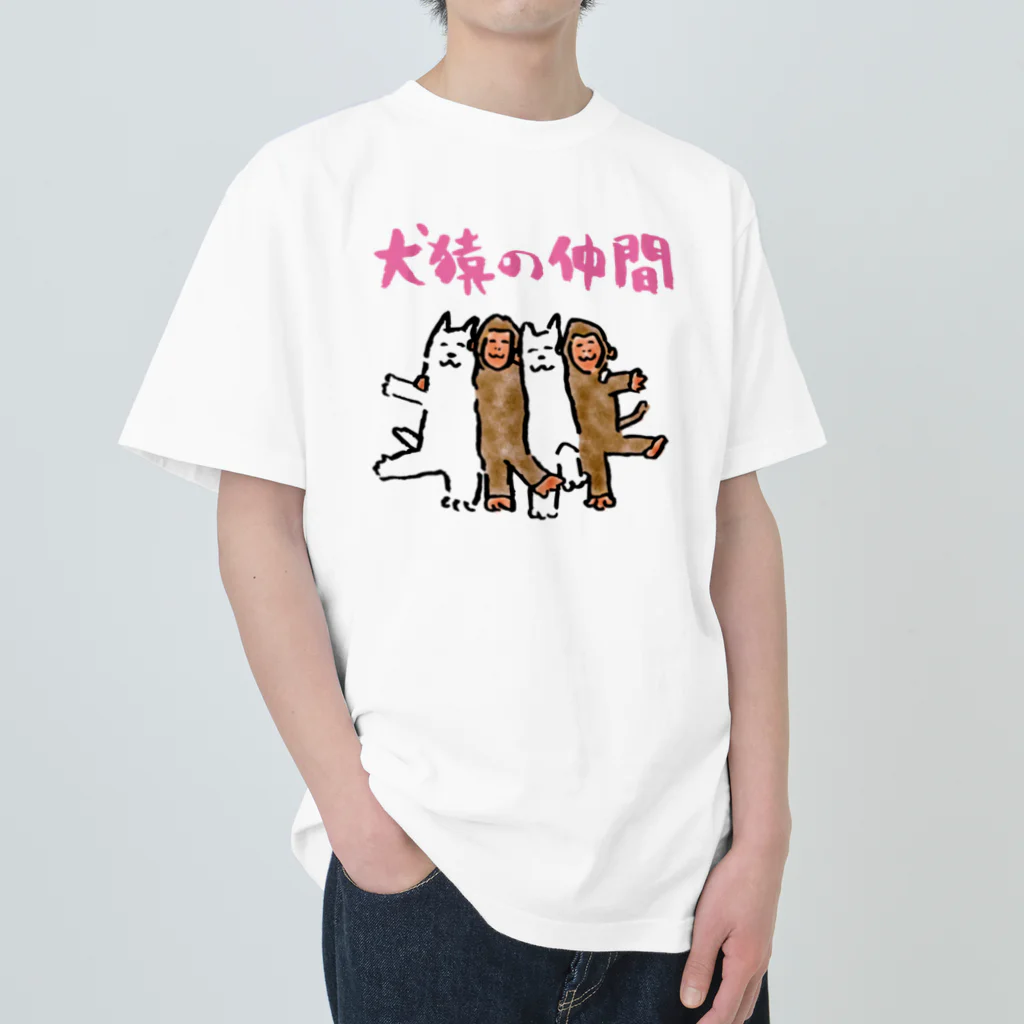 OLDBABY_SHOPの犬猿の仲間 Heavyweight T-Shirt