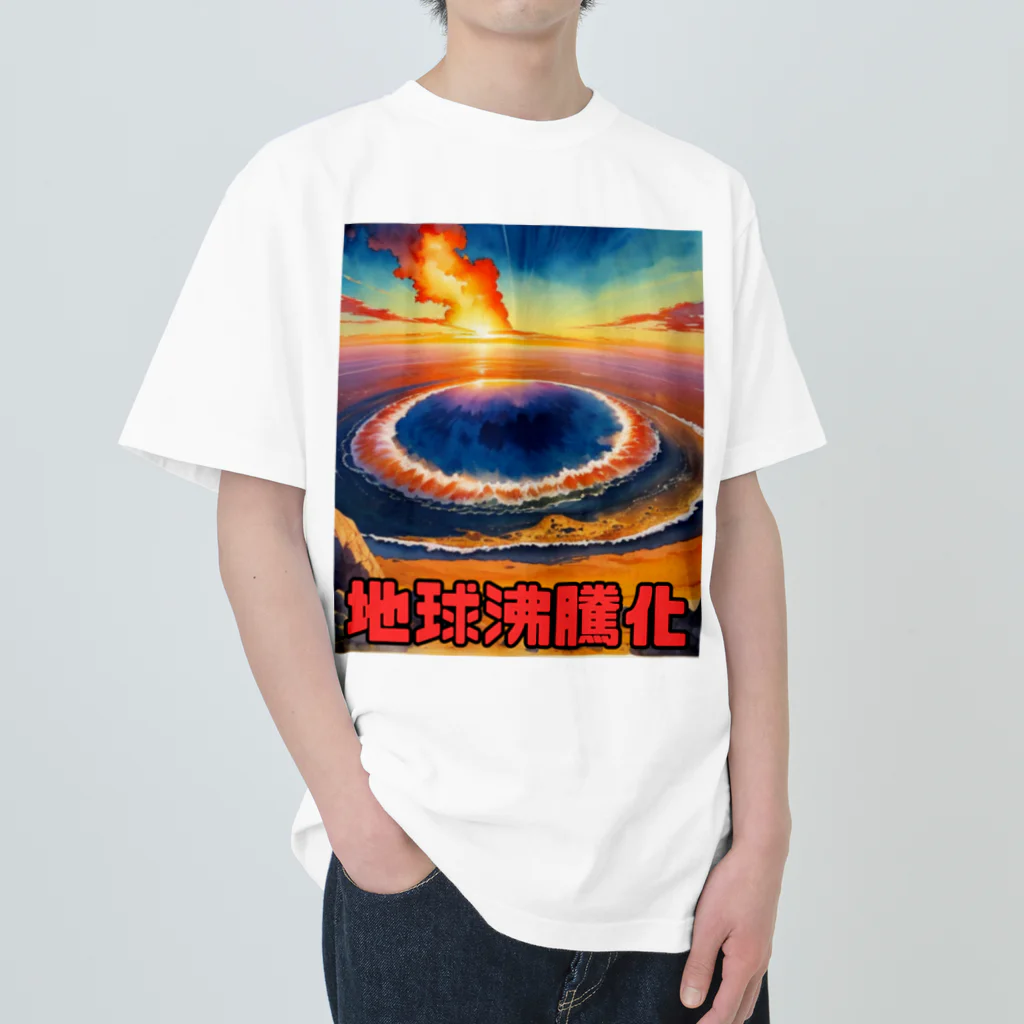 TomDomの2023年流行語大賞 候補 「地球沸騰化」 ヘビーウェイトTシャツ