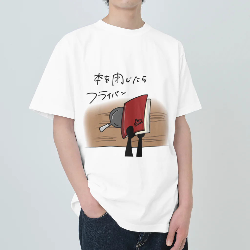 Fly&panの本を閉じたらフライパンTシャツ Heavyweight T-Shirt