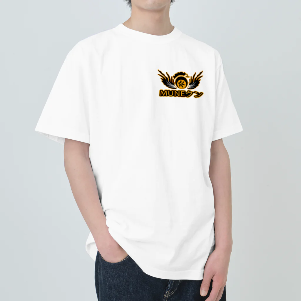 MUNE-KUNのMUNEクン アート ヘビーウェイトTシャツ 両面プリント 055 Heavyweight T-Shirt