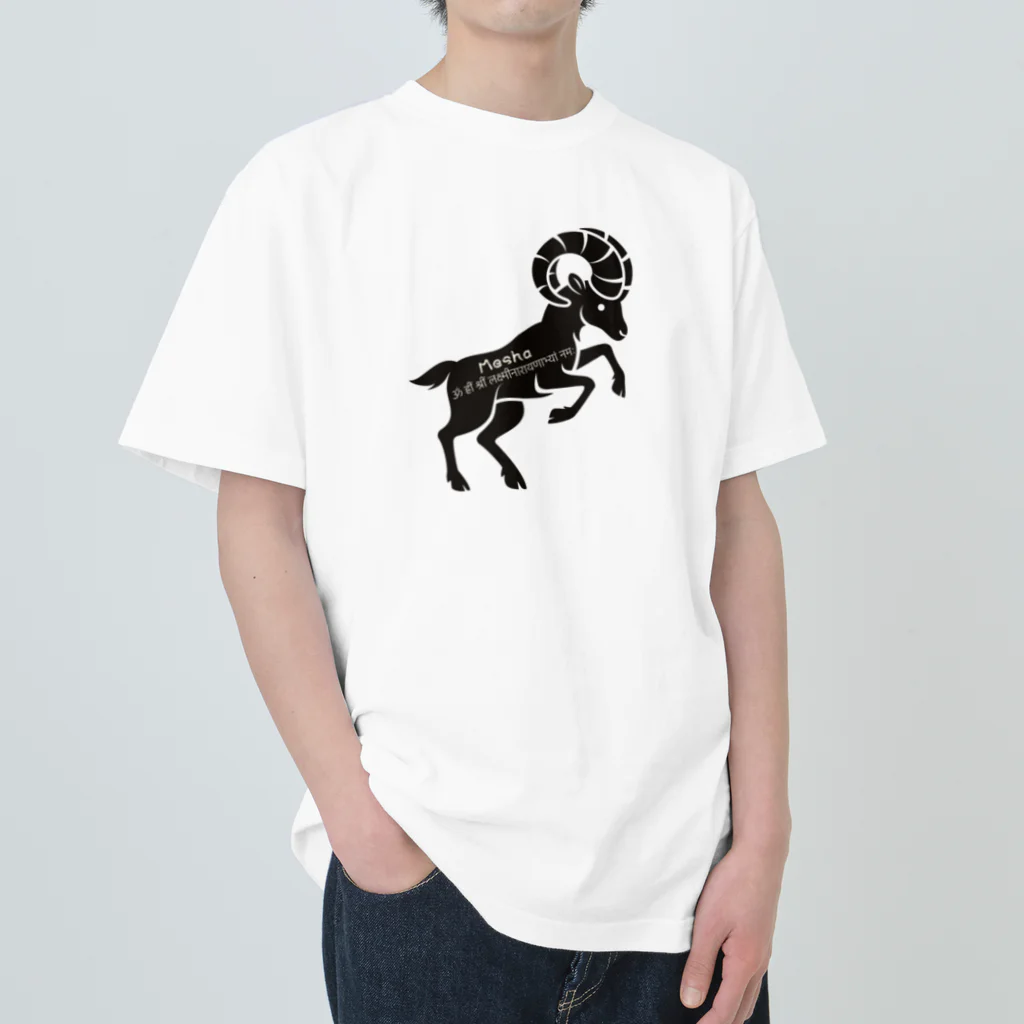 CyberArmadilloのメーシャ (牡羊座) Mesha (Aries) Heavyweight T-Shirt