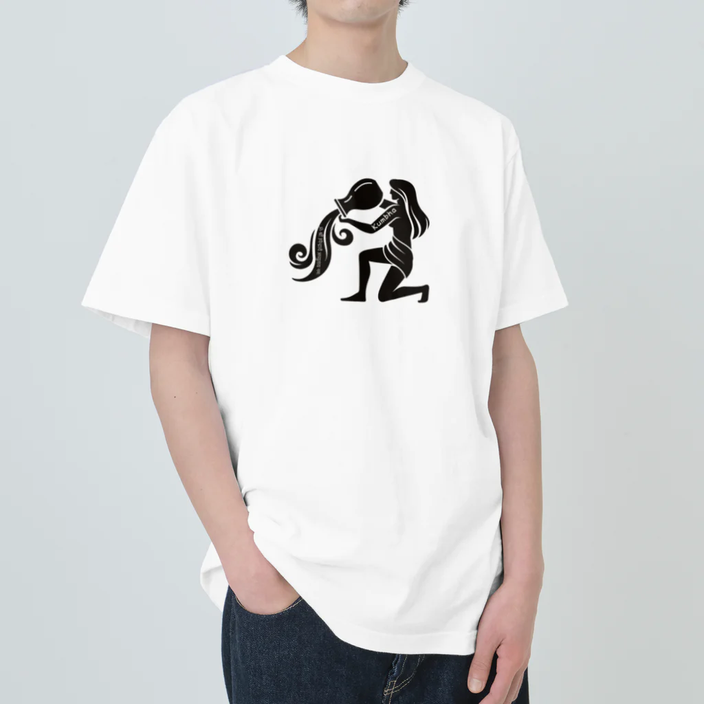 CyberArmadilloのクンバ（水瓶座） Kumbha (Aquarius) ヘビーウェイトTシャツ