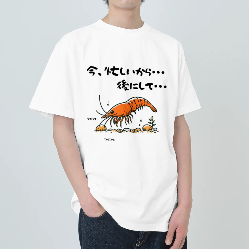 Nk-shopの忙しい・・・えびさん ヘビーウェイトTシャツ