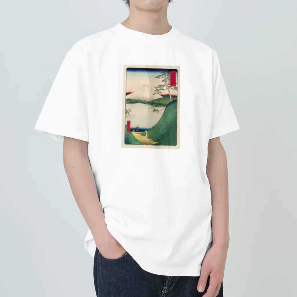 浮世絵屋の広重「冨二三十六景㉚　甲斐御坂越 」歌川広重の浮世絵 Heavyweight T-Shirt