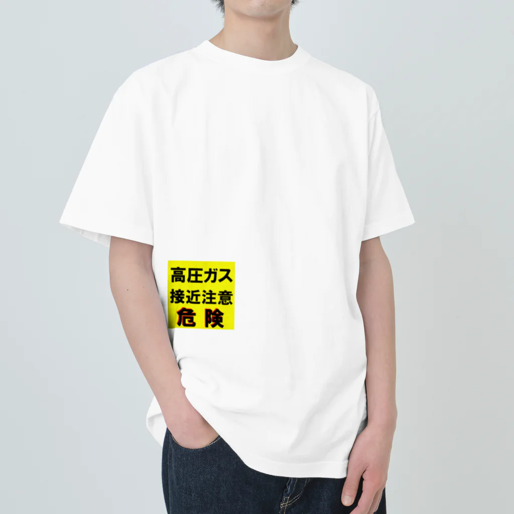 G-HERRINGの高圧ガス　接近注意 危険！ Heavyweight T-Shirt