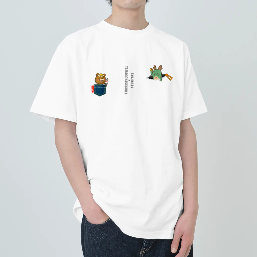 Siderunの館 B2の龍神さんと卵かけグマ その2 Heavyweight T-Shirt