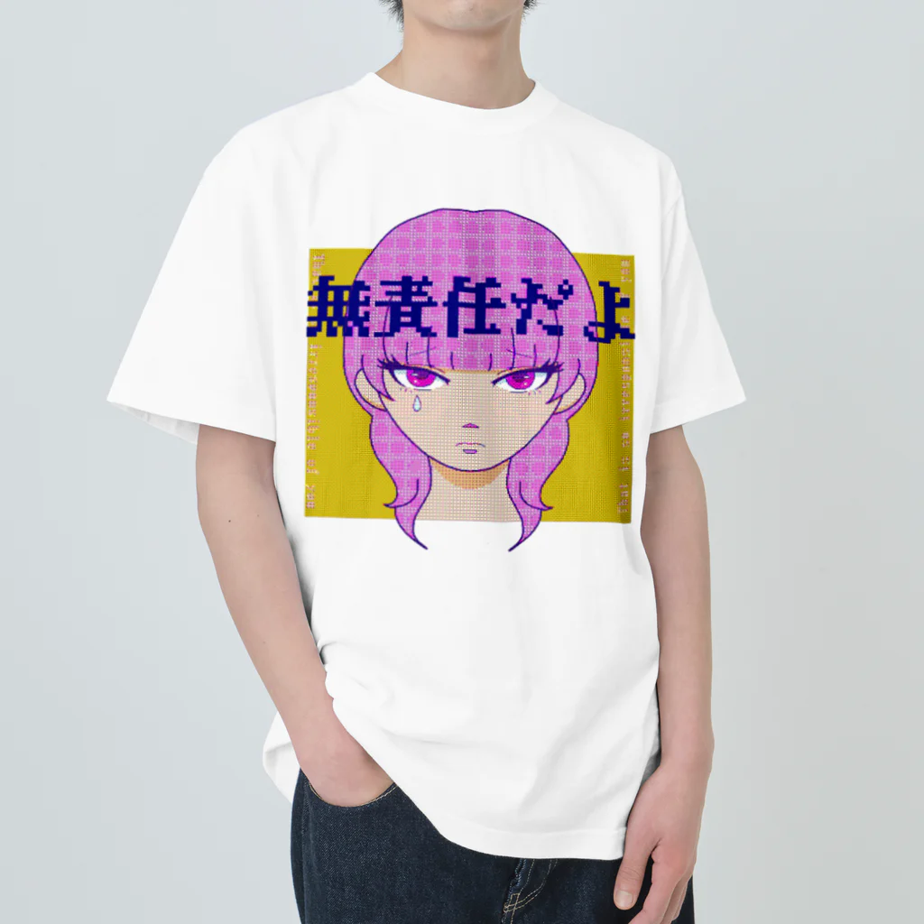 はまこのページのMUSEKININ GIRL ヘビーウェイトTシャツ