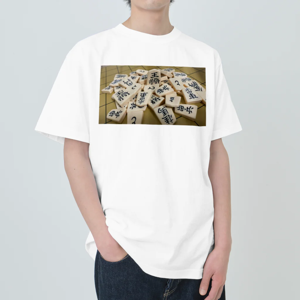 日常をのぞき見してみるの将棋 shogi ヘビーウェイトTシャツ