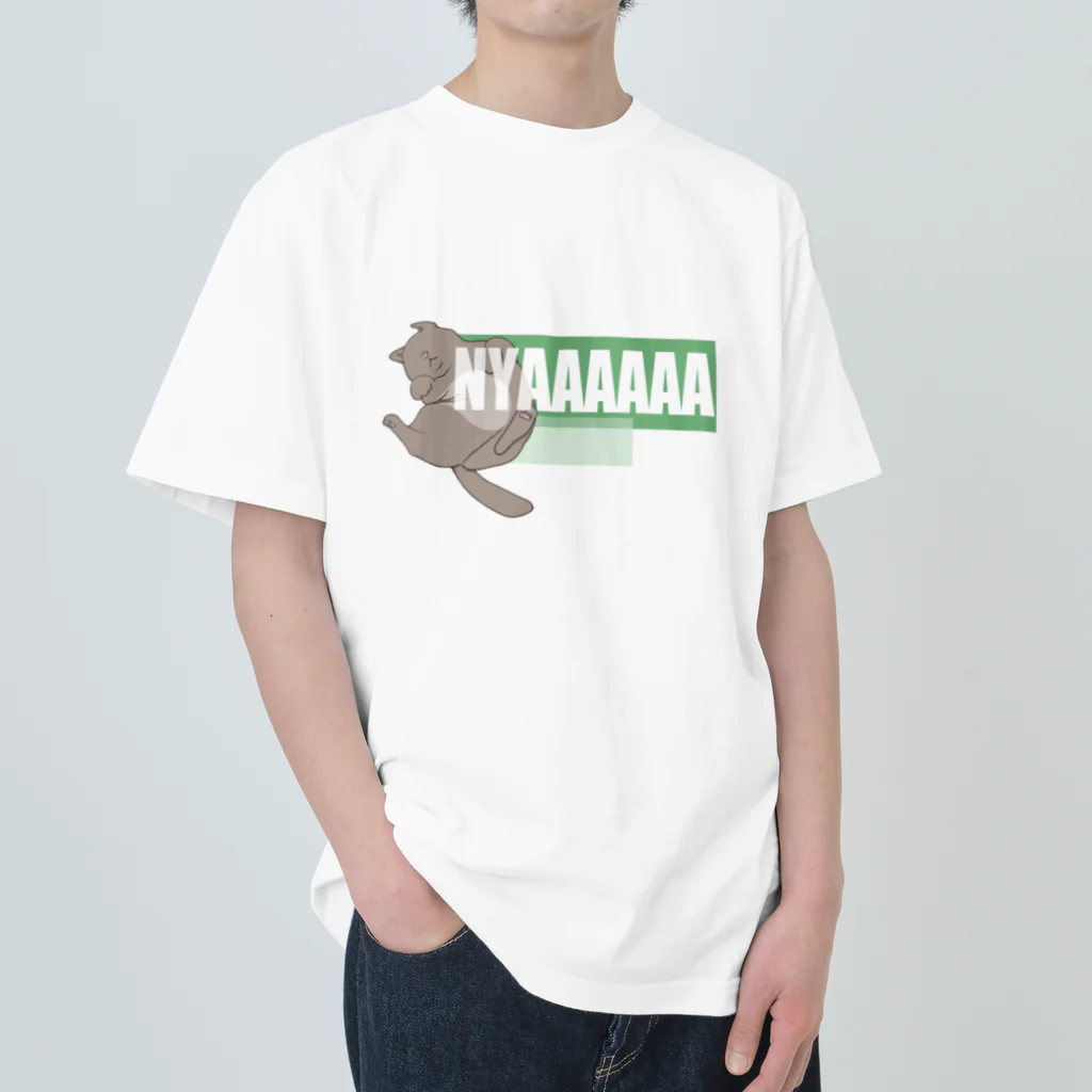 夜彩　-yasai-のNYAAAA（野生を忘れたVer.2） ヘビーウェイトTシャツ