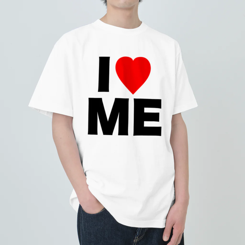 【シリーズ】おもしろ格言ショップの【おふざけシリーズ】I♡ME ヘビーウェイトTシャツ