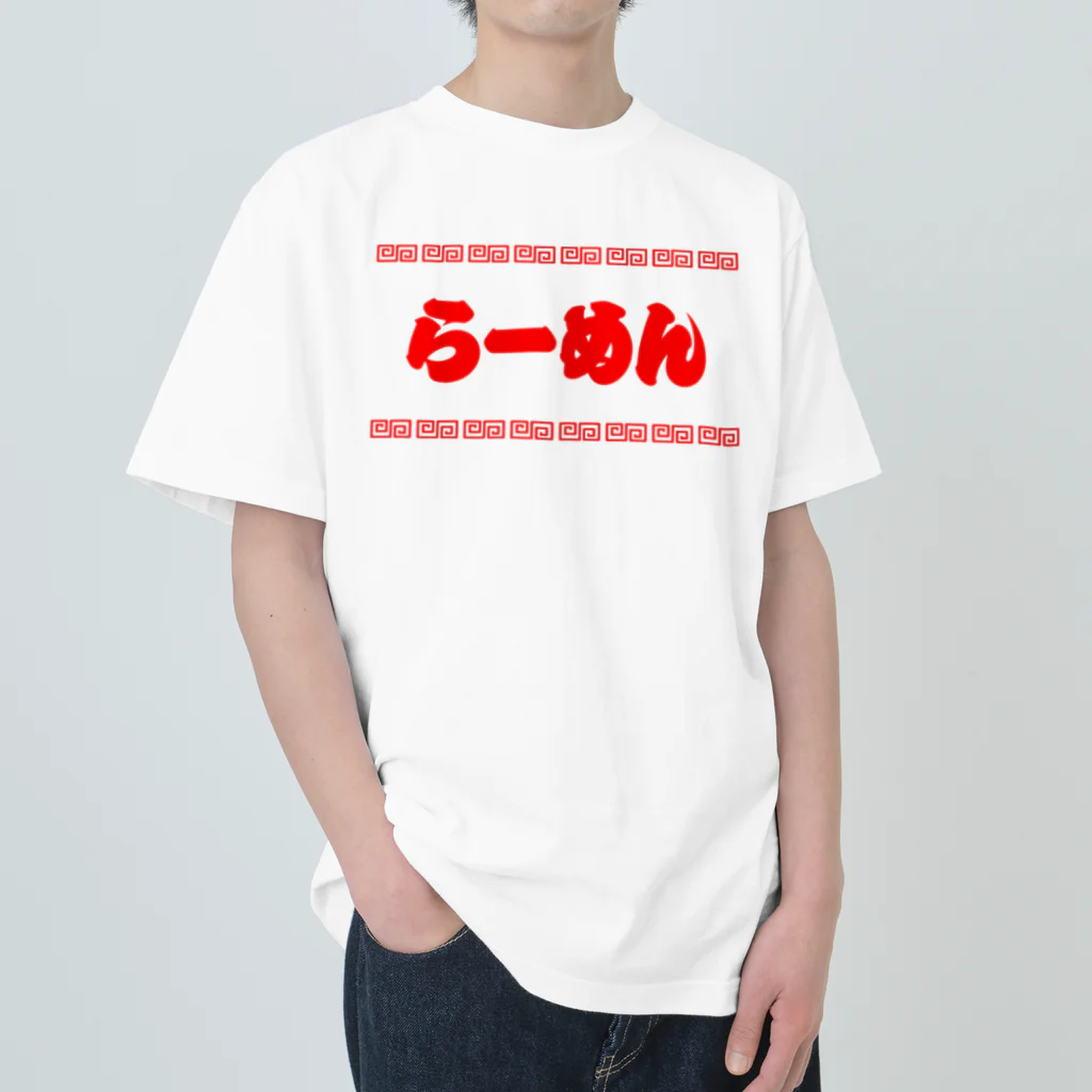 オノマトピアのらーめん【町中華メニュー】文字赤 ヘビーウェイトTシャツ