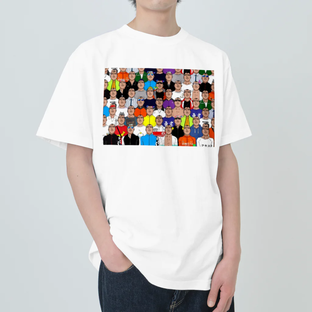 intheskysanoのサノグラム Heavyweight T-Shirt