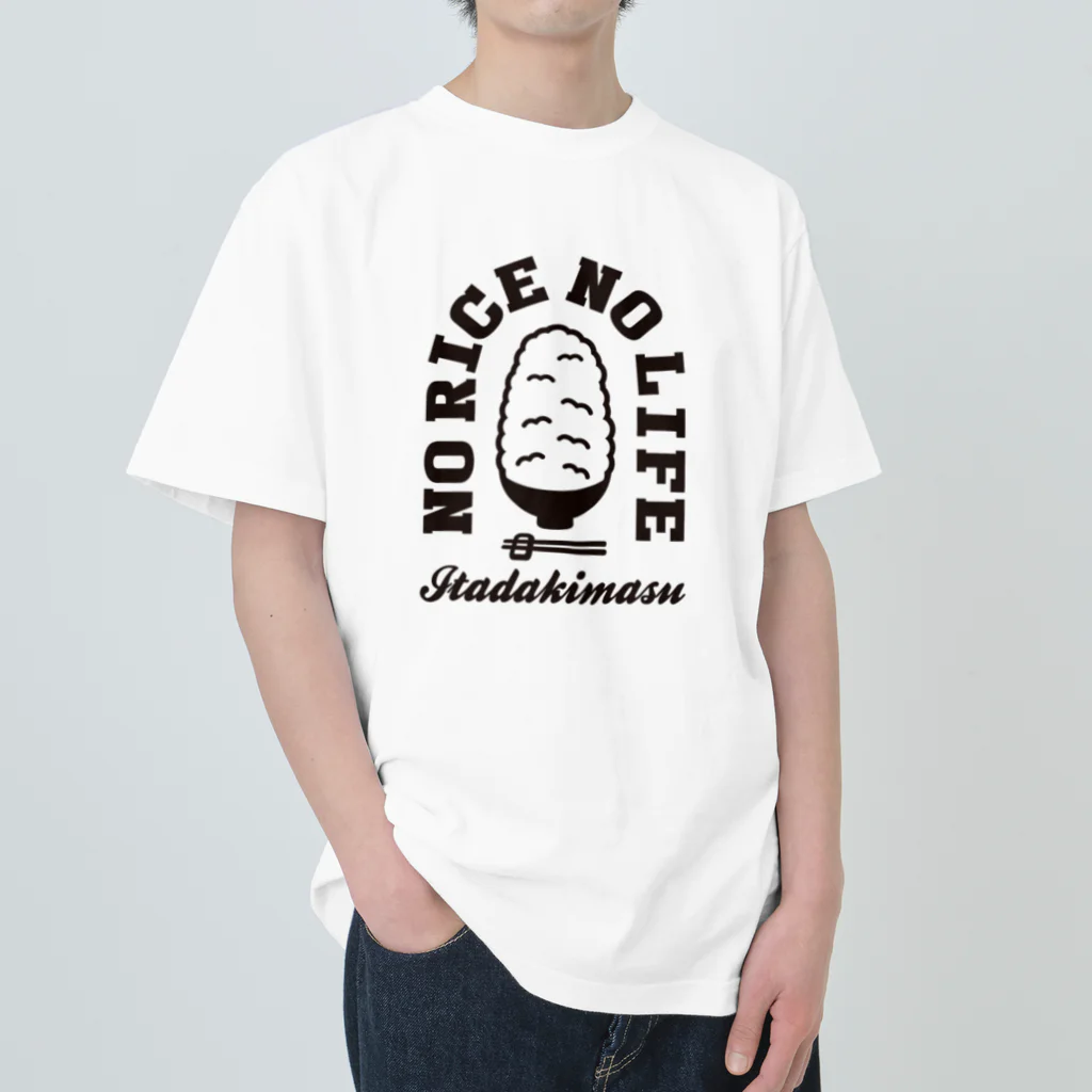 グラフィンのNO RICE NO LIFE ノーライスノーライフ Heavyweight T-Shirt