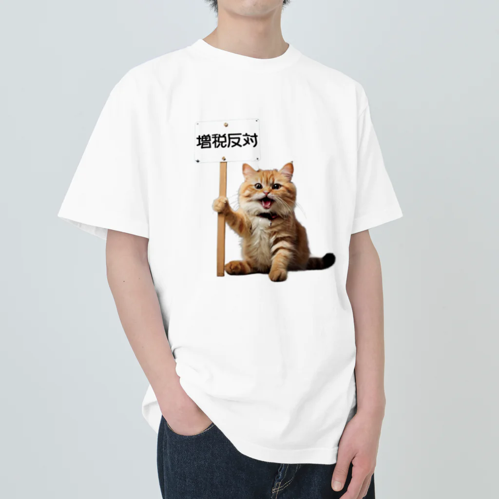ColorfulCraft_Dの増税反対猫 ヘビーウェイトTシャツ