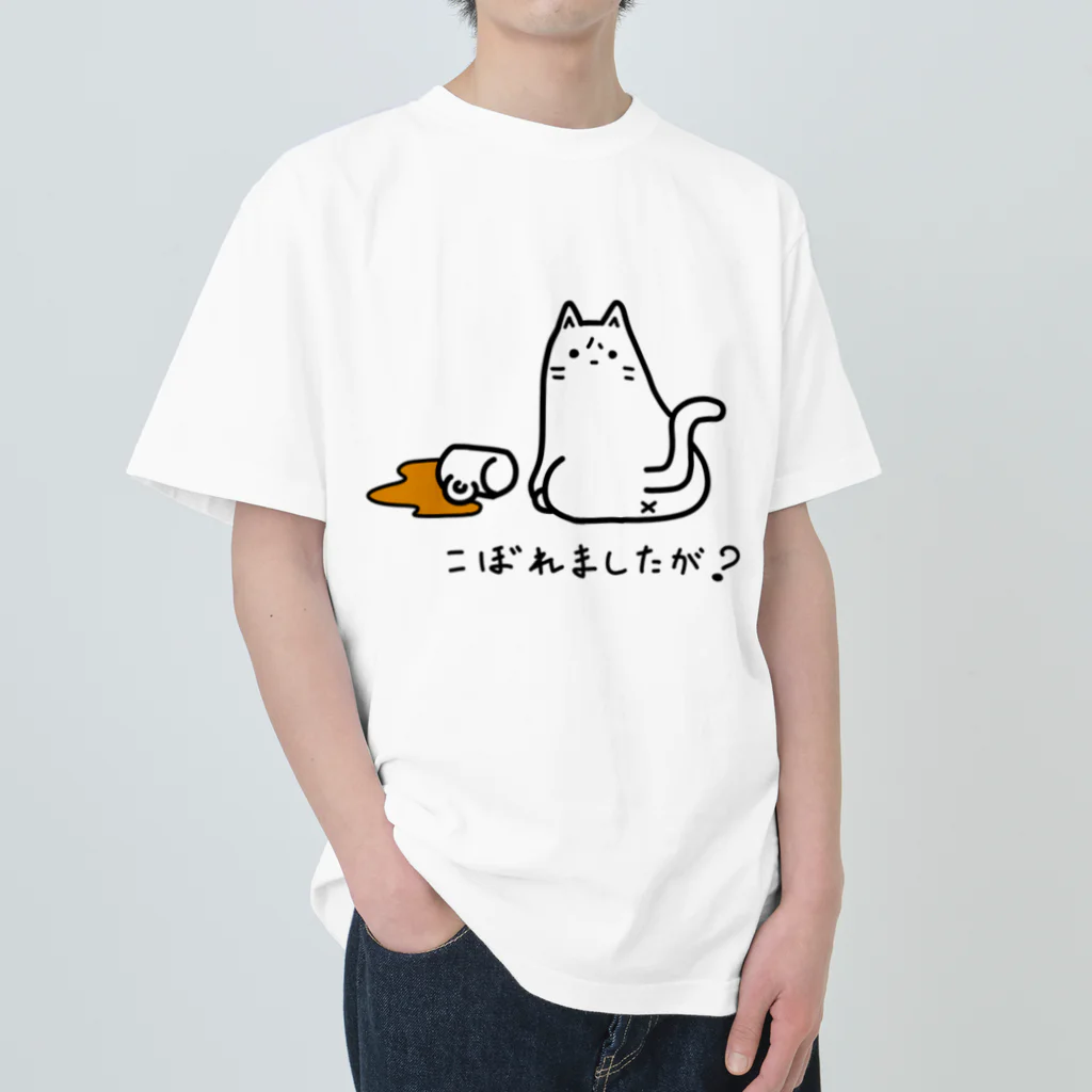 Our.s SUZURI店のこぼれましたが？ ヘビーウェイトTシャツ