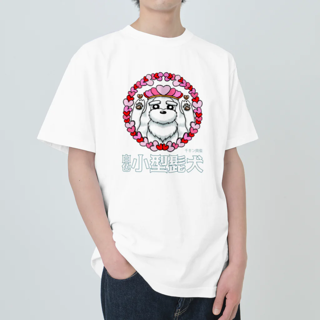 チキン南蛮のオリジナルグッズ売り場の白色小型髭犬シリーズ　ス◯バ風シュナちゃん ヘビーウェイトTシャツ
