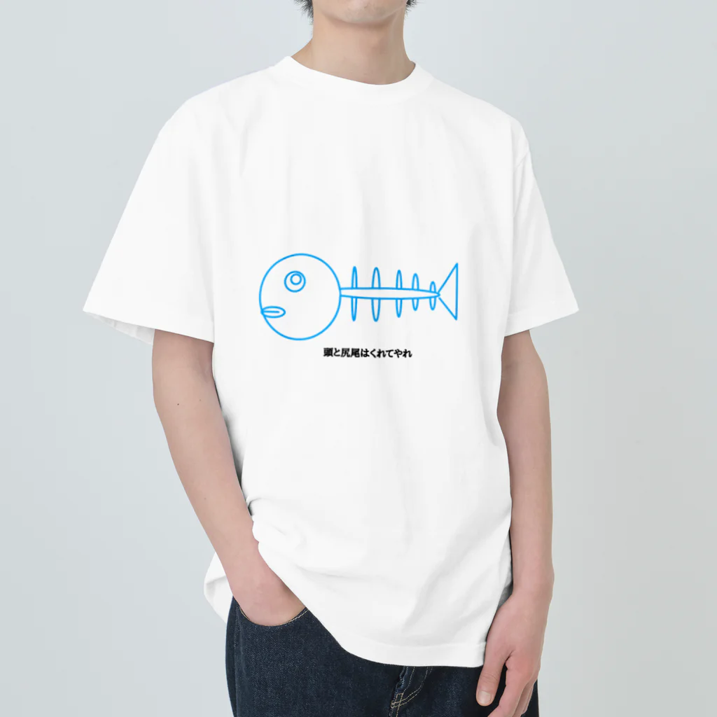 N's officinaの格言の魚 ヘビーウェイトTシャツ