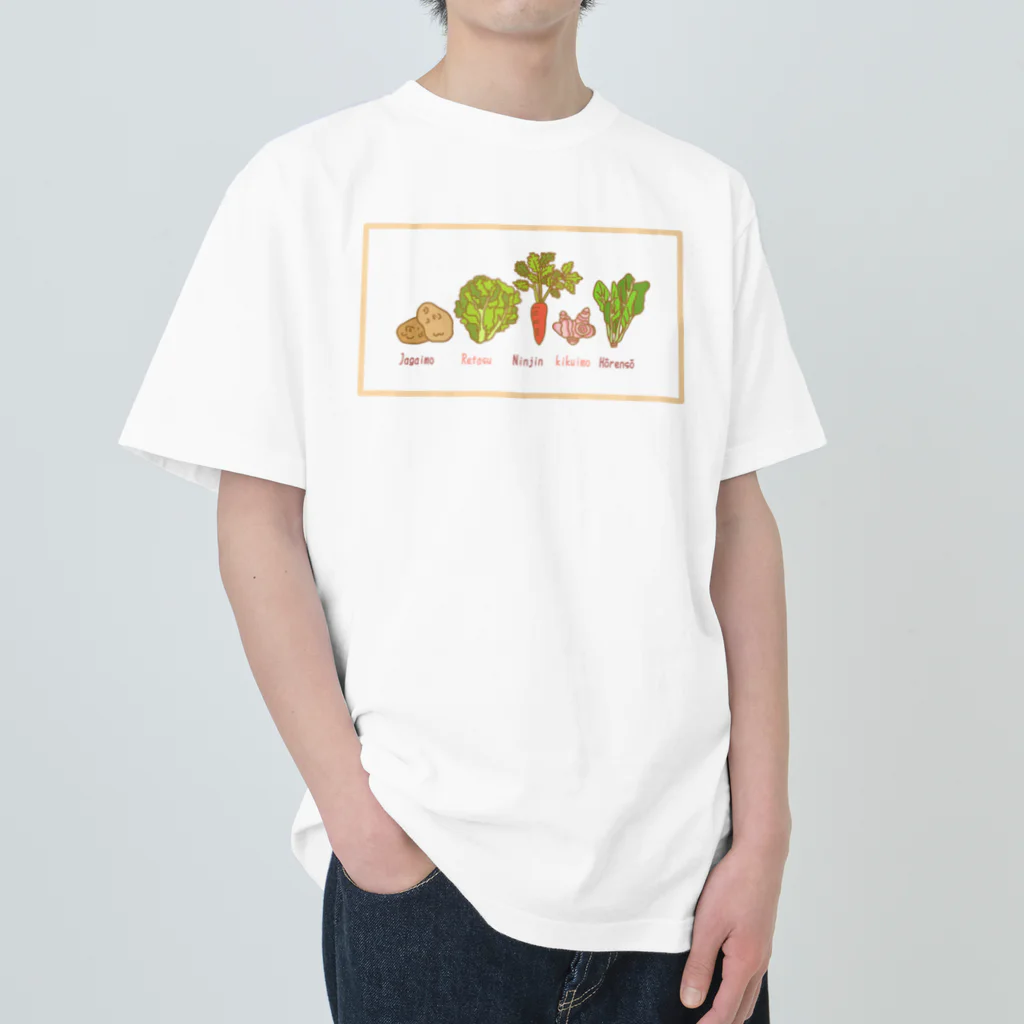 ものがたり農園のはるさく野菜 ヘビーウェイトTシャツ