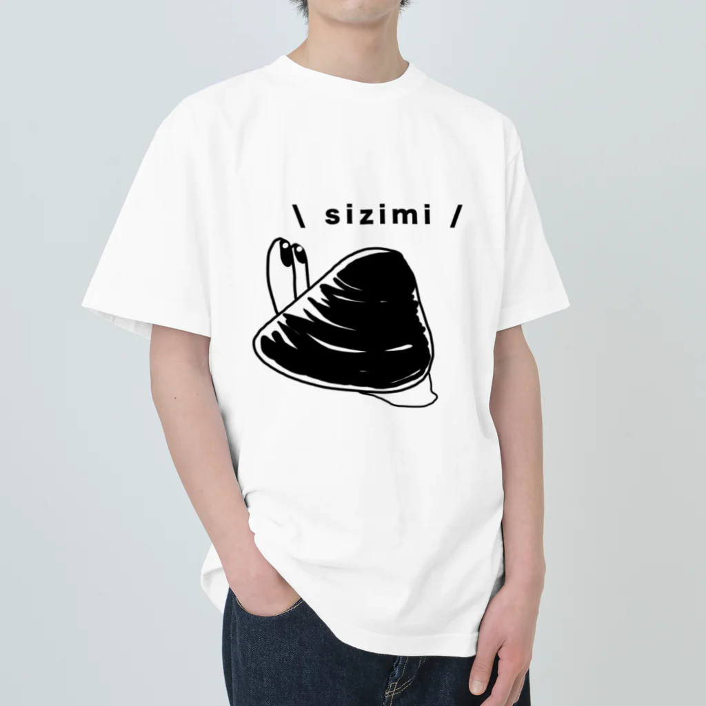 Simizimi_sizimiのしみじみ しじみ ヘビーウェイトTシャツ