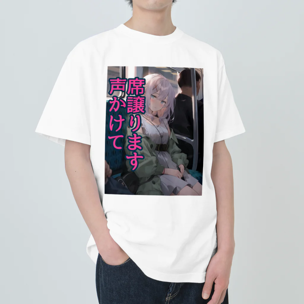 シロクマペンギンの席譲りOKを伝える服 ヘビーウェイトTシャツ