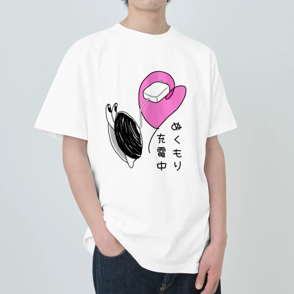 Simizimi_sizimiのしみじみ しじみ　の　ぬくもり充電中 Heavyweight T-Shirt