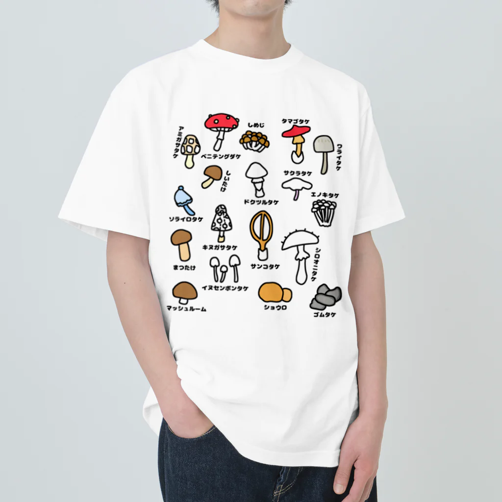 Naoのきのこ図鑑 ヘビーウェイトTシャツ