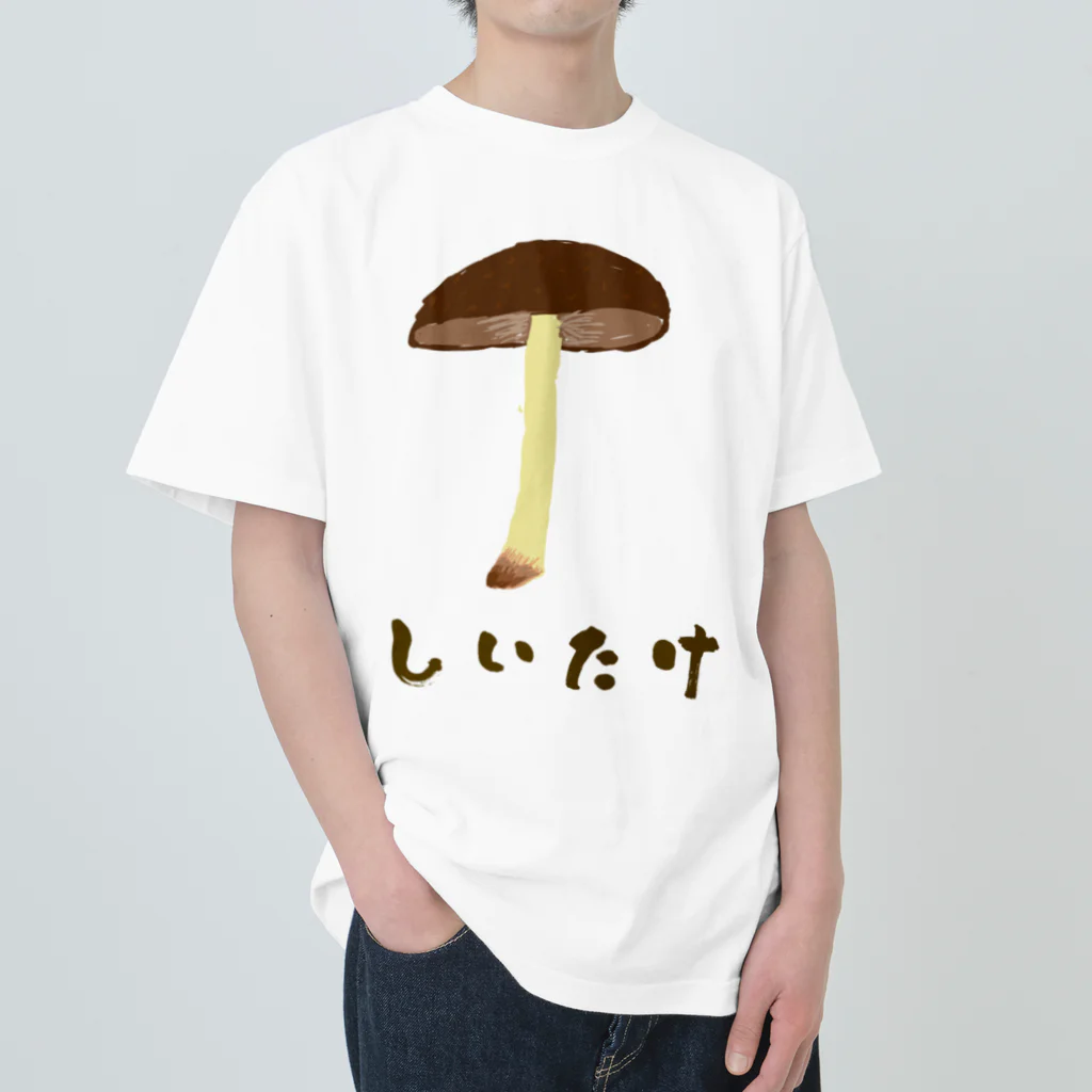 chicodeza by suzuriのキッズアートの椎茸 Heavyweight T-Shirt