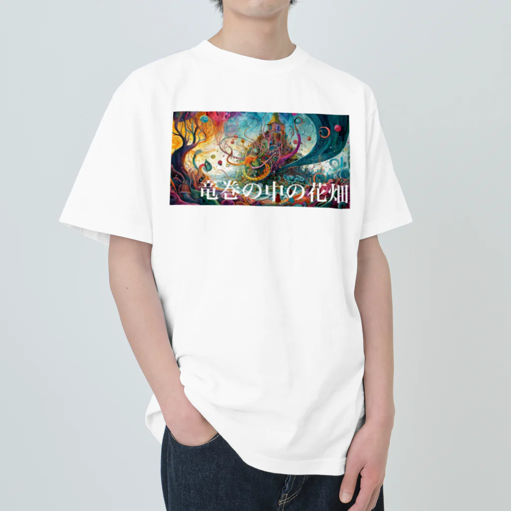 PIRAO227の日本の言葉集　竜巻の中の花畑 Heavyweight T-Shirt