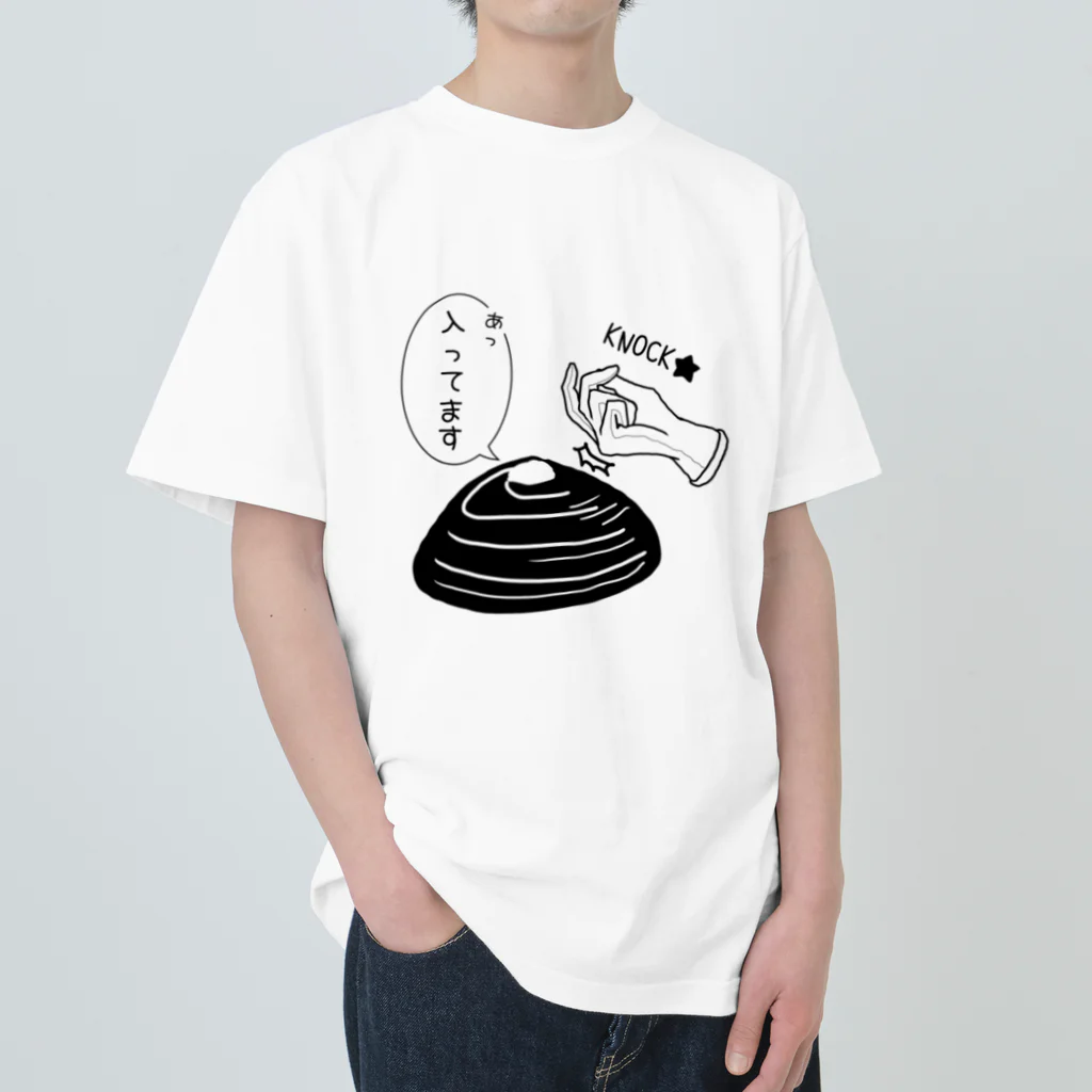 Simizimi_sizimiのしみじみしじみの中身入ってます。 ヘビーウェイトTシャツ