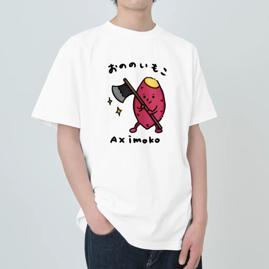 Andiamoのおののいもこ Heavyweight T-Shirt