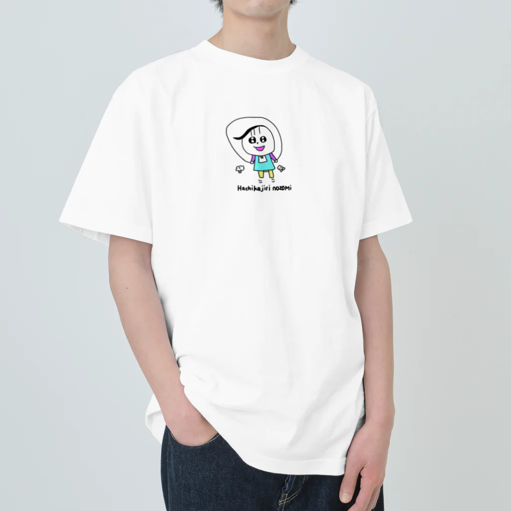 ポコ天市場の縄跳びするHachikajiri nozomiちゃん ヘビーウェイトTシャツ