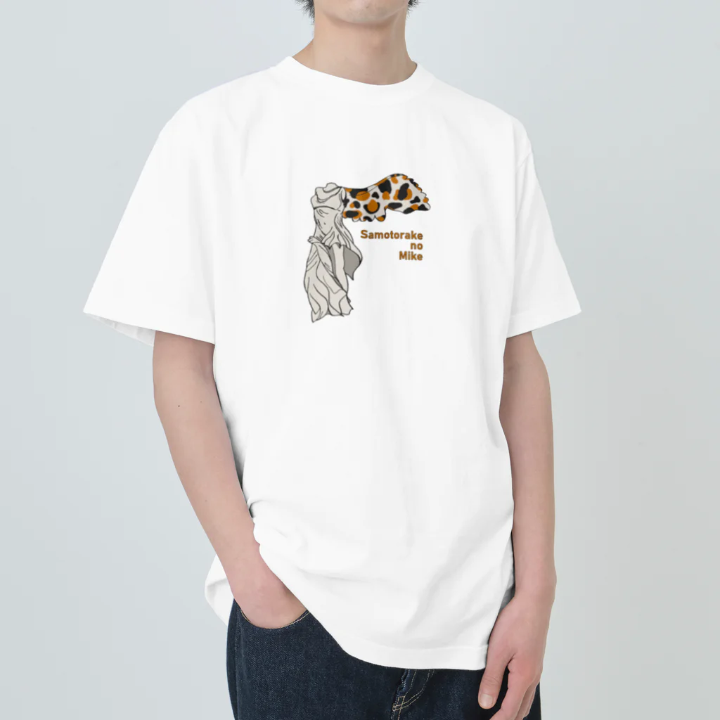 sagarooのサモトラケの三毛（文字あり） ヘビーウェイトTシャツ