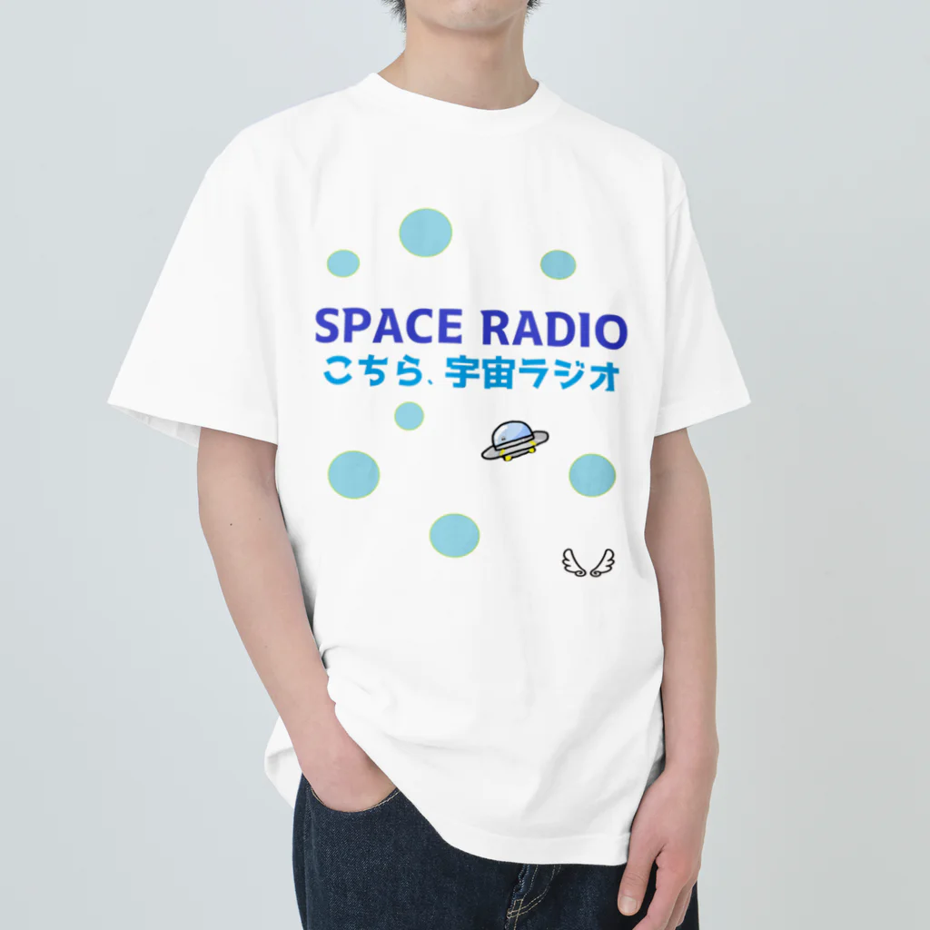 hanato_ufoto_tenshiの宇宙ラジオ ヘビーウェイトTシャツ